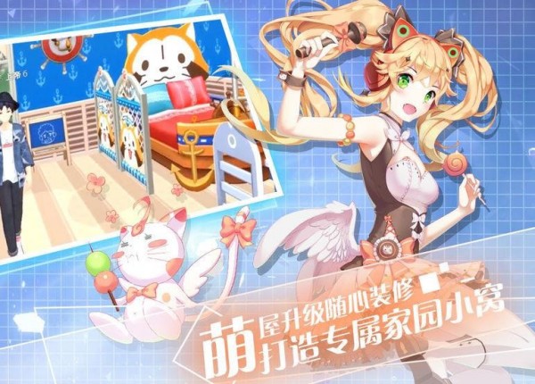 天籁和音最新版 截图3