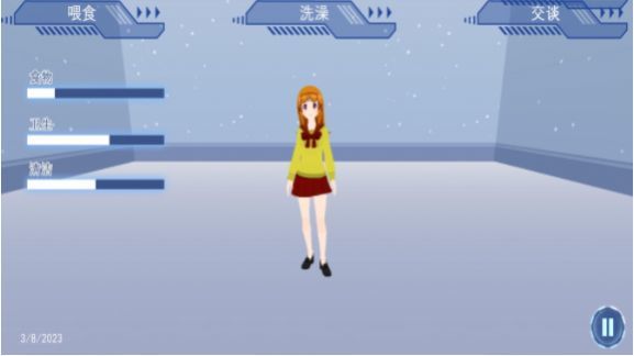 女友换装养成记手游 截图2