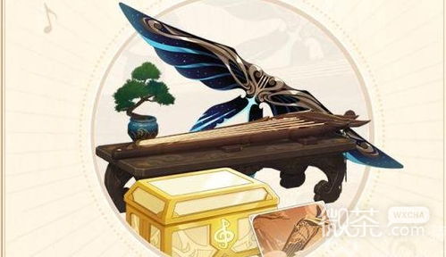 《原神》遐音逸奏音乐礼包:解锁专属旋律,尽享视听盛宴! 1