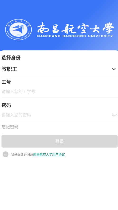 蓝航app 1