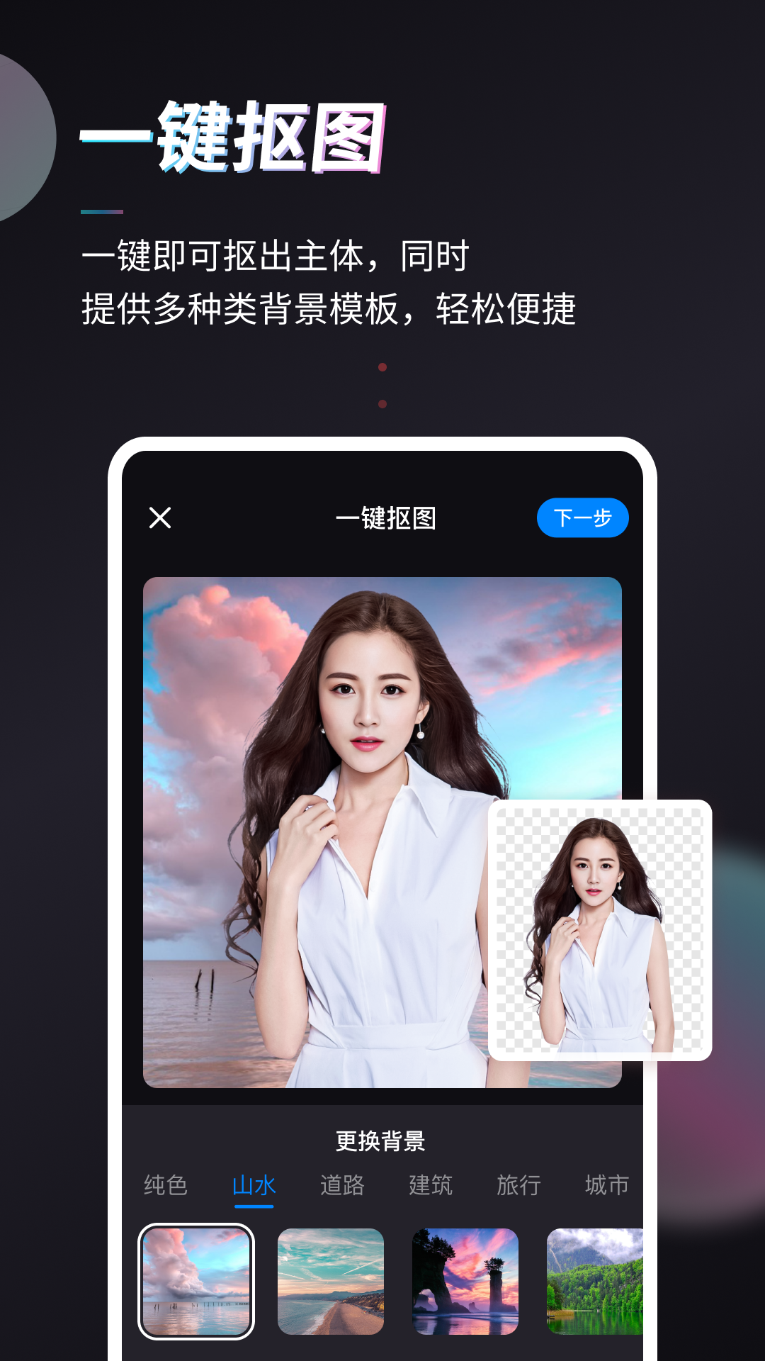 Styler 截图4