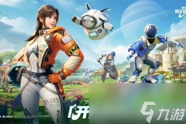 《创造吧我们的星球》：全面掌握食材获取秘籍 3