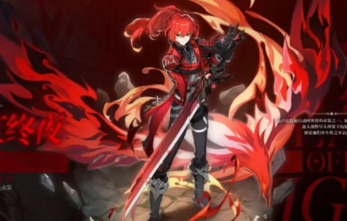 如何高效培养《原神》角色迪卢克 2