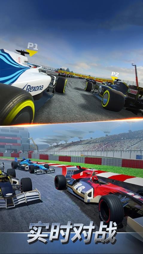 F1赛车模拟3D手游 截图2