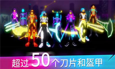 Slashrun安卓版 1