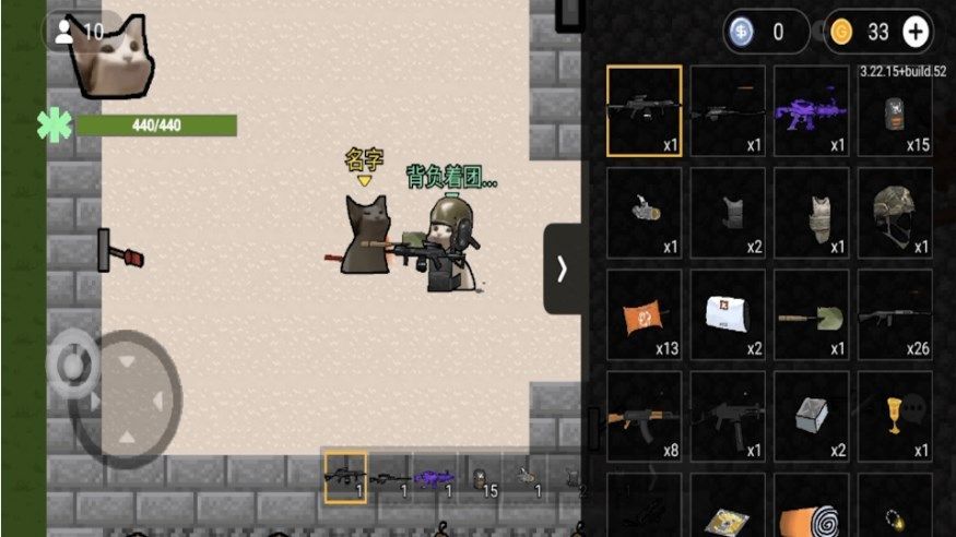 疯狂突围 截图3