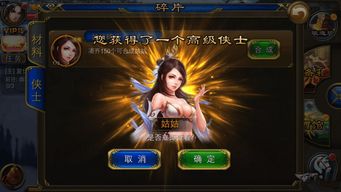 《《征途2》高效赚取金币攻略》 3