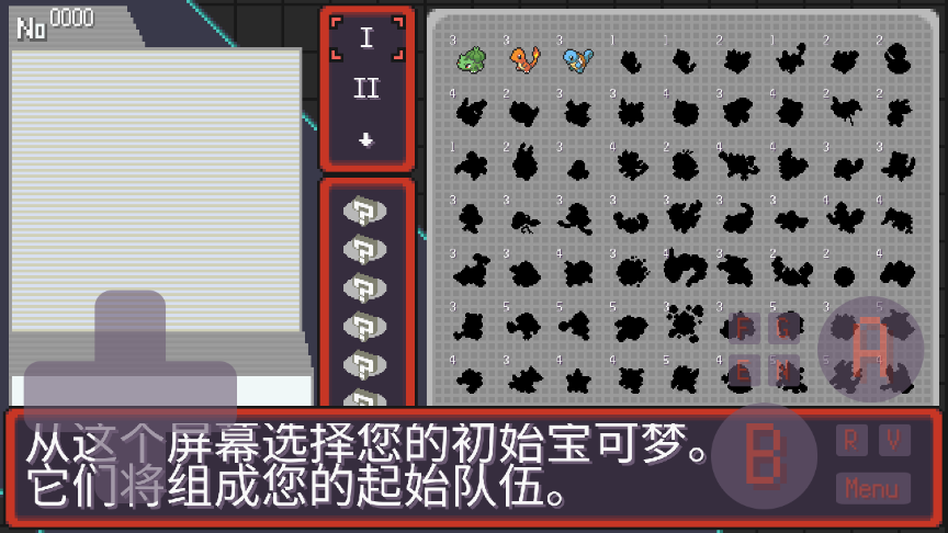 宝可梦肉鸽内置菜单版 截图5