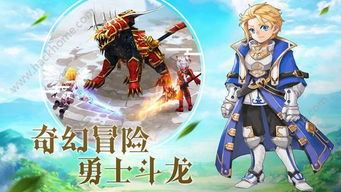 《超级对决比拼》全民通关秘籍大揭秘 1