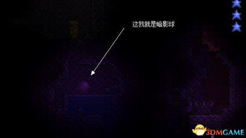 泰拉瑞亚:梦魇镐制作全攻略 1