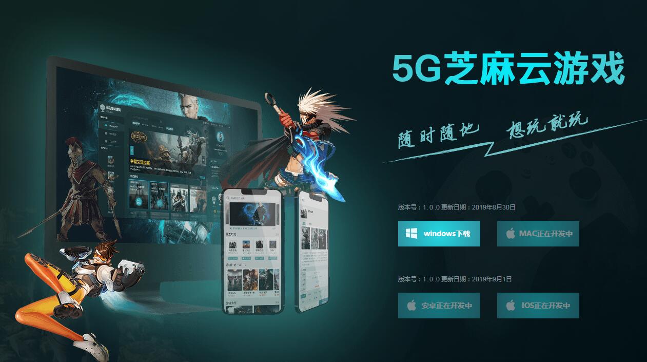 5G??麻?游?? 1