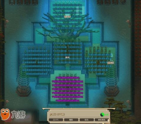 优化修仙模拟器风水布局指南 1