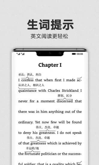 Kindle阅读器app ios下载 截图4