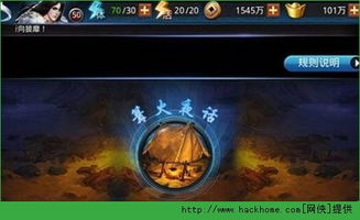 乱斗西游篝火夜话BOSS怎么打最优? 2