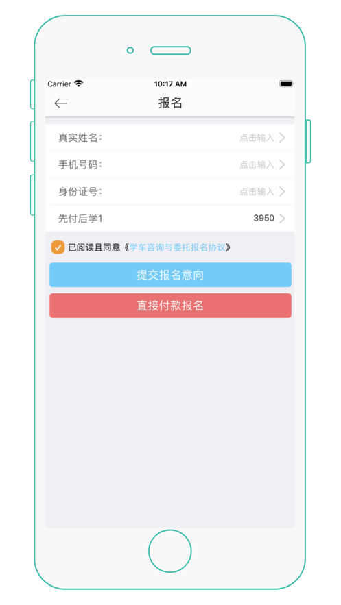 维?驾??@??ios?? ????