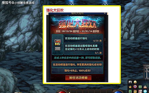 《以闪亮之名》1月签到惊喜大放送,福利全览! 1