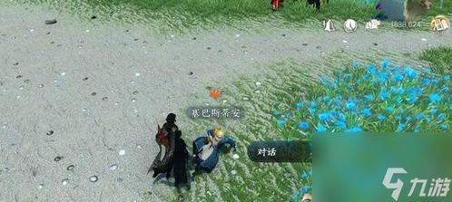 《逆水寒手游》赛里斯奇遇任务全攻略:解锁富饶之国的秘密 4