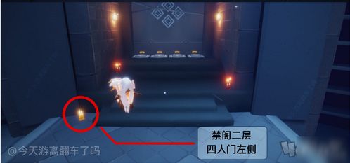 《光遇》12月3日季节蜡烛在哪里？ 1