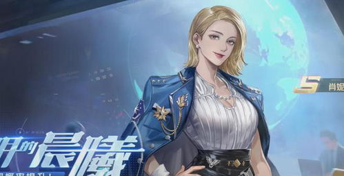 《《钢岚》中的肖妮:她到底有多强?角色强度全面解析》 3