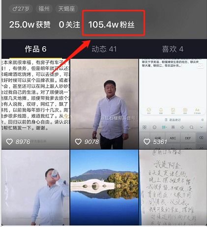 《文字来找茬》游戏中如何在大嫂藏黄金时，在强哥回来前藏好贵重物品并通关？ 1