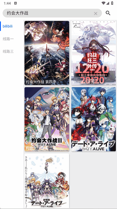 波奇影视app官方正版 1