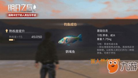 如何轻松击败明日之后远星挑战?电光疾冲核心打法揭秘! 3