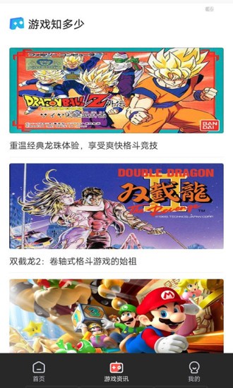 火星堂最新版本1.2.1 截图3