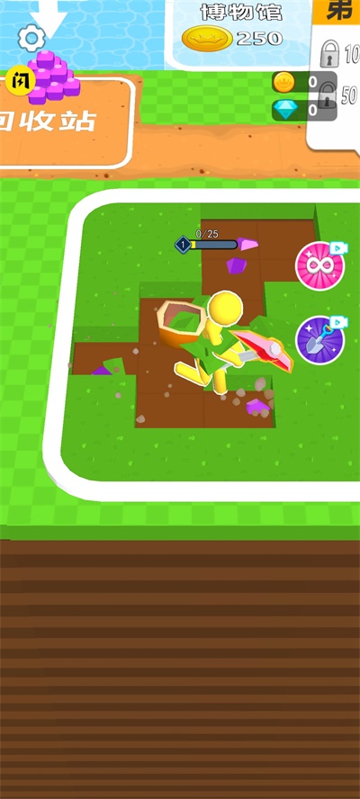 挖宝模拟器安卓版 截图2