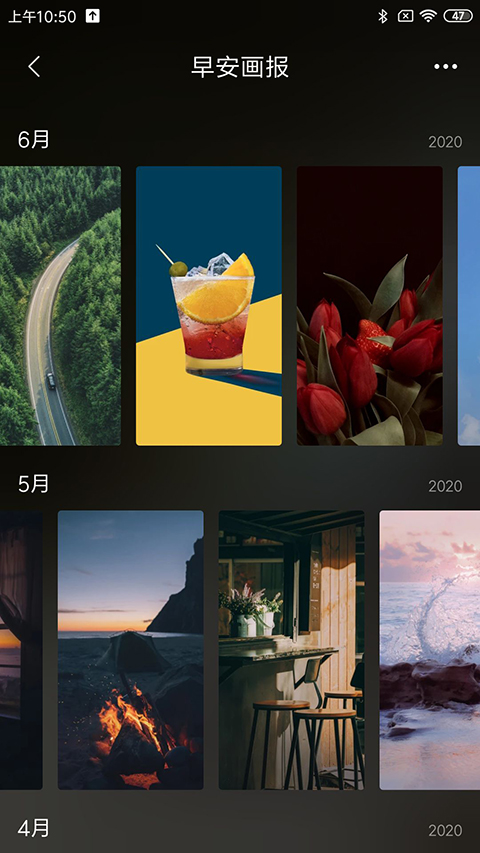 小米画报官方 截图2