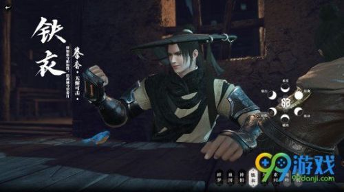 《逆水寒手游》:全面掌握转性技巧,重塑角色魅力指南 2