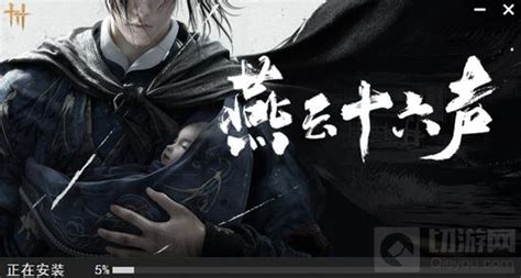 《燕云十六声》改名卡价格指南 2