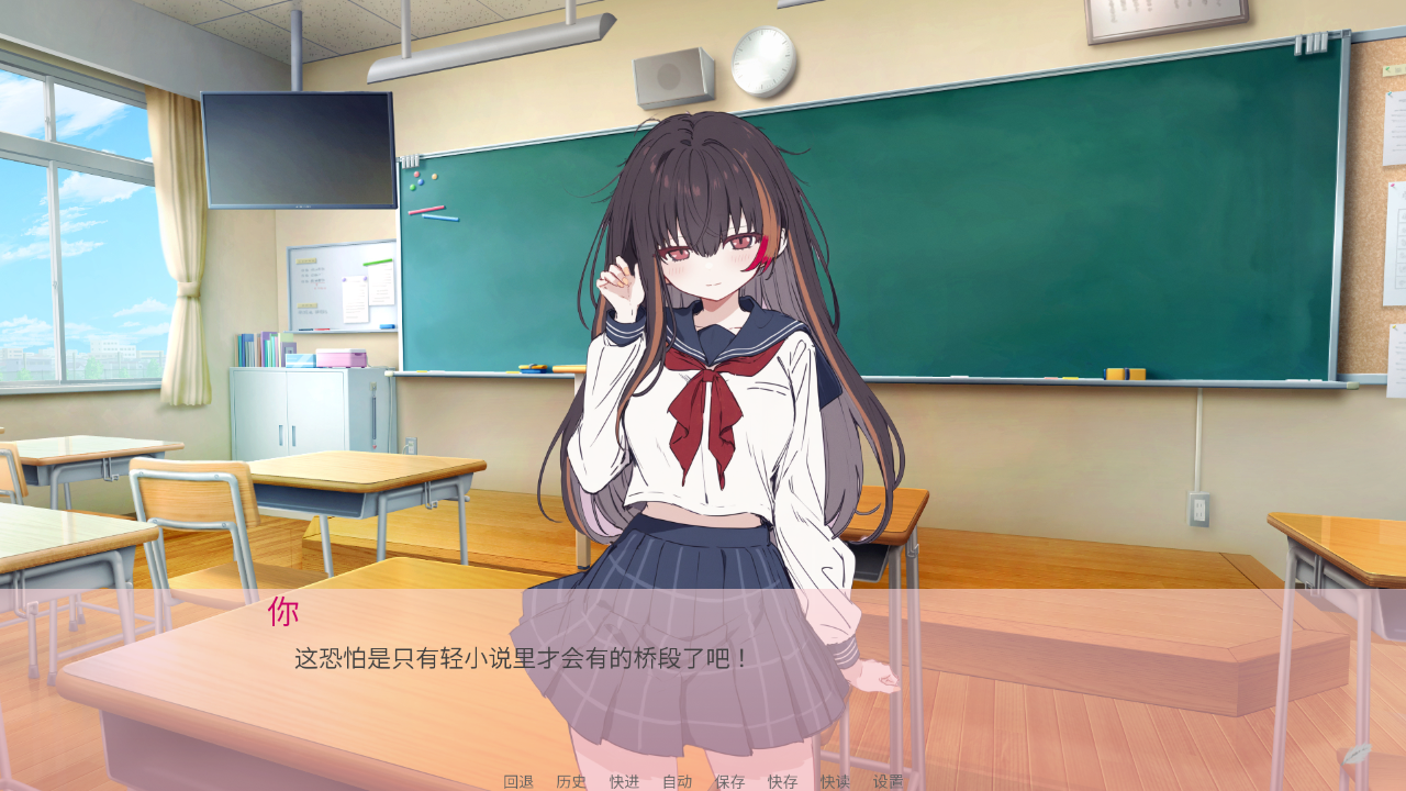 阿凉的幸运日中文版 截图2