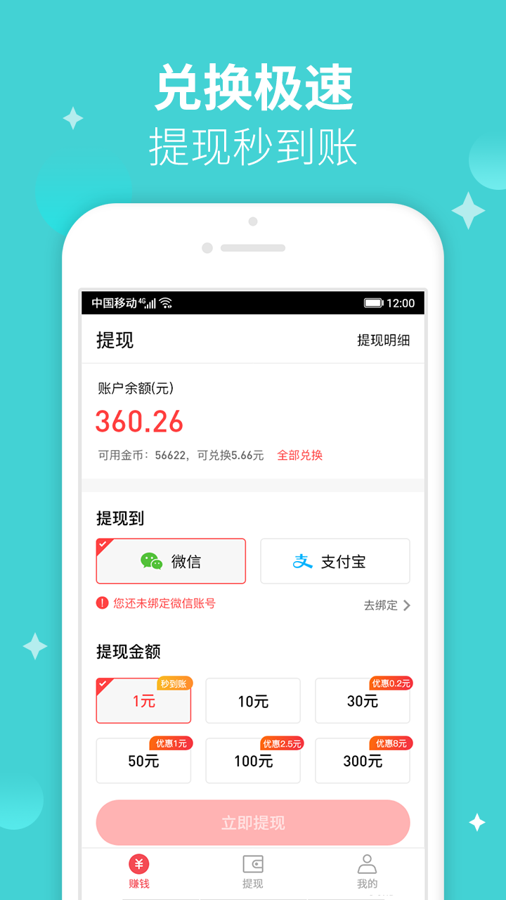 小说文字录入兼职 1