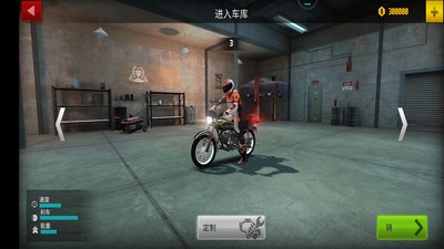 摩托車公路駕駛 截圖3