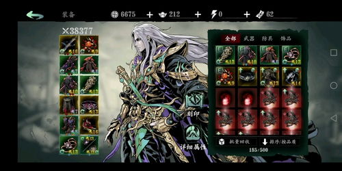 揭秘影之刃3：无锋精研的深度探索与奥秘 1