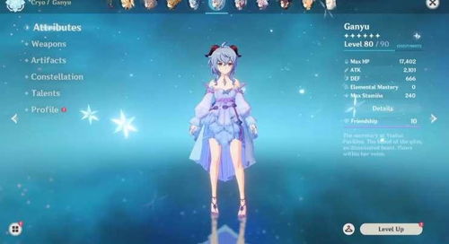 《原神》4.4版本全新皮肤曝光，抢先看！ 1