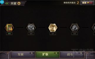 《《交错战线》天赋系统深度玩法指南》 2