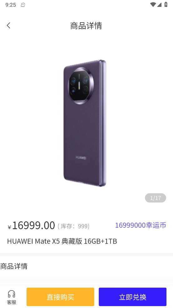 哇欧潮品 1