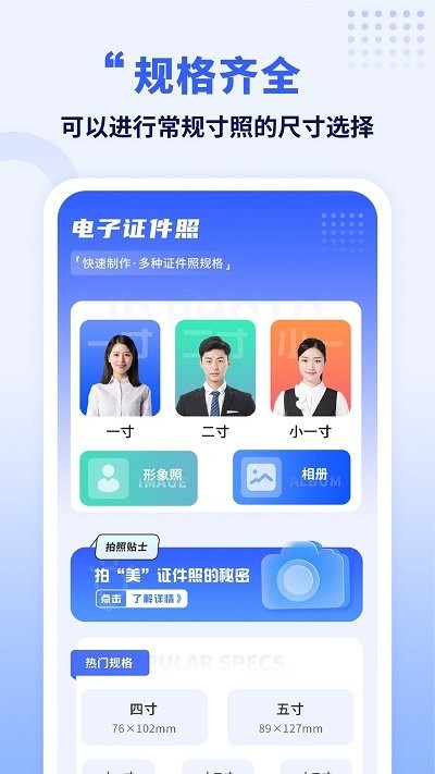 手机克隆王 截图4