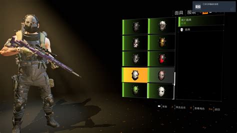 《全境封锁2》猎人面具搜集指南:一网打尽全攻略 4