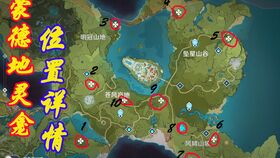 《原神》简易宝库钥匙在哪里可以找到? 1