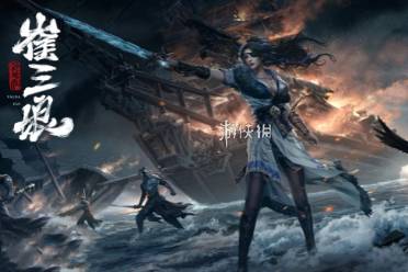 《《永劫无间手游》中,顾清寒如何搭配技能?天赋又该如何选择?》 2