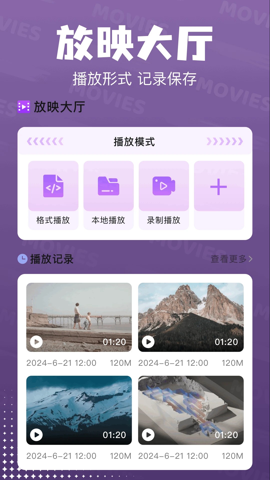 赤兔追剧2026最新版本 截图2