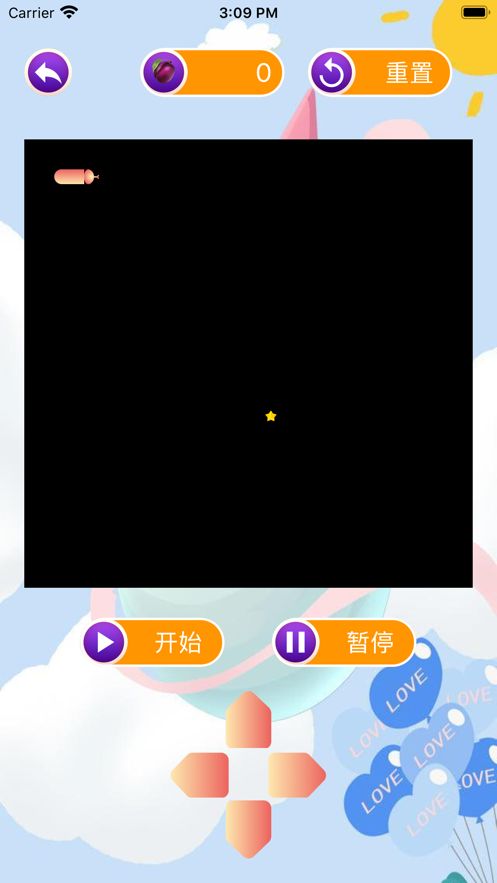 追星贪吃蛇游戏ios 截图2