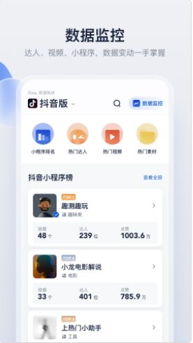 创作猫去水印app 截图2