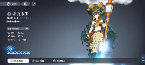 《《白荆回廊》召唤队角色大揭秘：你最想召唤谁？》 4