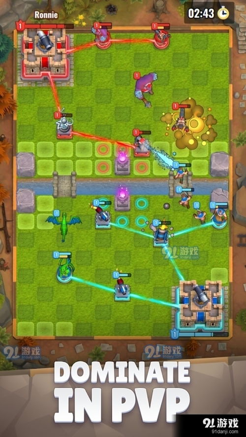 《彩色点点战争：全面攻略指南》 2