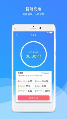 优优乐充 截图3