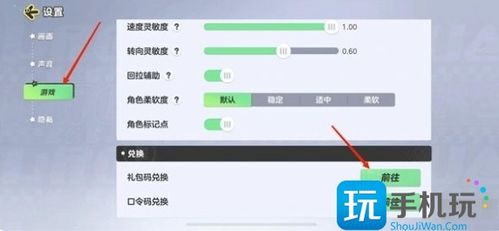 2025年《元梦之星》兑换码礼包码有哪些? 2