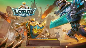 王国纪元:高效坐车赚钱攻略 2